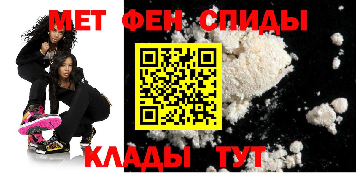 Углич  Амфетамин  Вход с VPN  Амфетамин Premium 