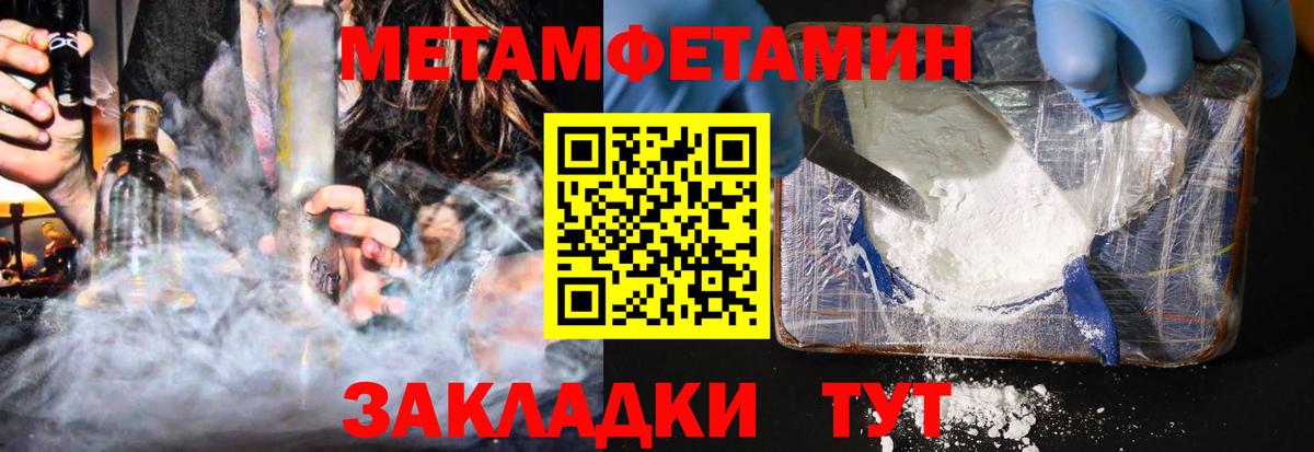 АМФ 98% Углич