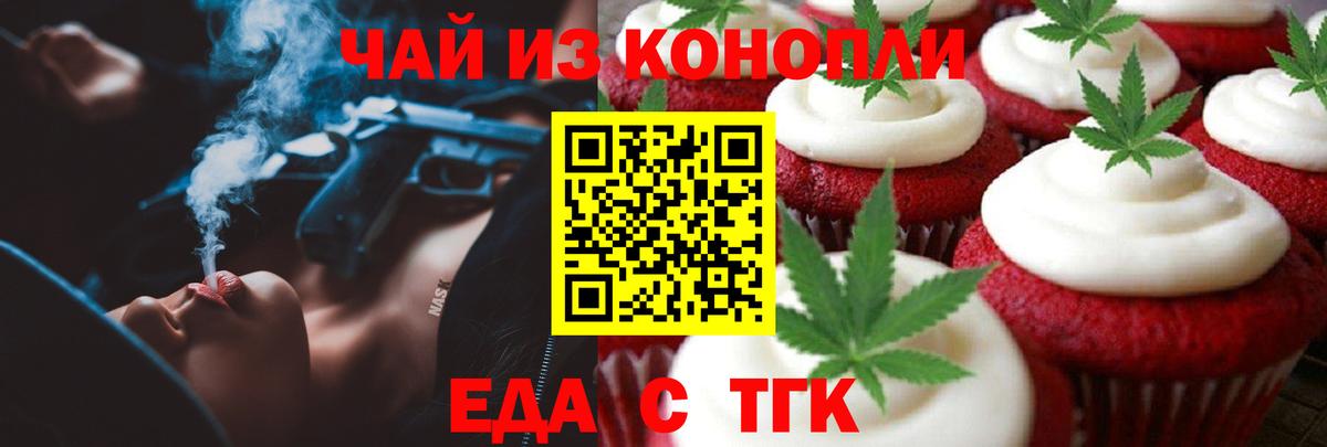 Углич  Canna-Cookies марихуана  Вход с VPN 
