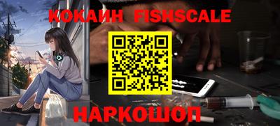 ПСИЛОЦИБИНОВЫЕ ГРИБЫ Будённовск