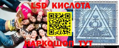 ПСИЛОЦИБИНОВЫЕ ГРИБЫ Будённовск