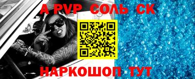 ПСИЛОЦИБИНОВЫЕ ГРИБЫ Будённовск