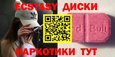 ПСИЛОЦИБИНОВЫЕ ГРИБЫ Будённовск