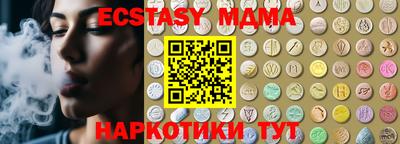 ПСИЛОЦИБИНОВЫЕ ГРИБЫ Будённовск