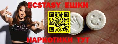 MDMA Premium VHQ Бугуруслан