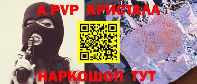 мефедрон мука Бузулук