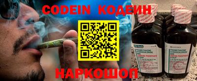 ПСИЛОЦИБИНОВЫЕ ГРИБЫ Будённовск