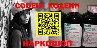 ПСИЛОЦИБИНОВЫЕ ГРИБЫ Будённовск