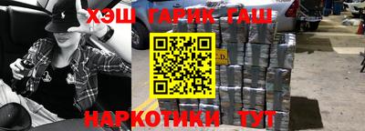 ПСИЛОЦИБИНОВЫЕ ГРИБЫ Будённовск