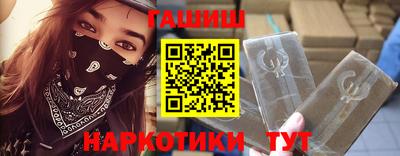 ПСИЛОЦИБИНОВЫЕ ГРИБЫ Будённовск