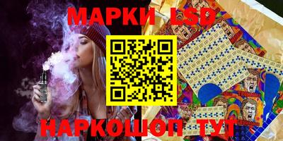 ПСИЛОЦИБИНОВЫЕ ГРИБЫ Будённовск