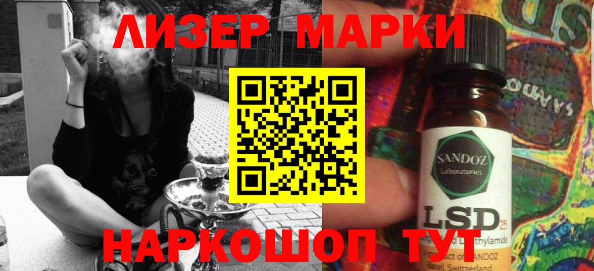 Лсд 25 экстази ecstasy Углич