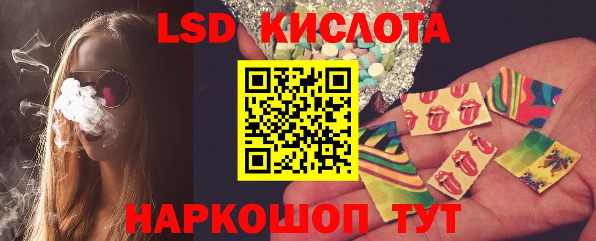 ЛСД экстази ecstasy  Вход с VPN  ЛСД экстази  LSD-25 экстази кислота  Углич 