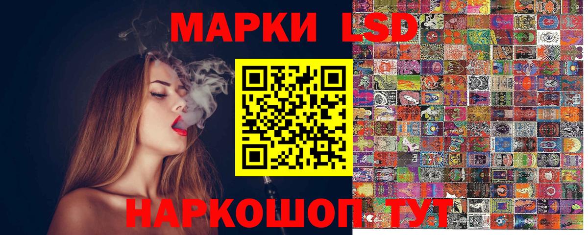 Углич  Марки N-bome 1500мкг  Марки N-bome 1500мкг  Вход с VPN 
