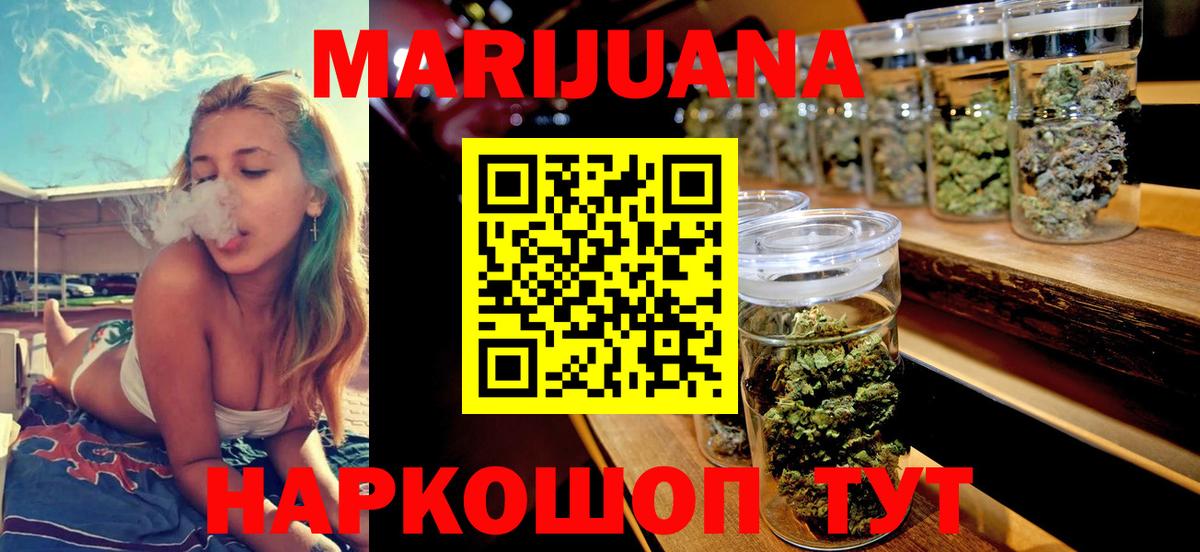 Углич  Канабис семена  Конопля VHQ  Шишки марихуана семена  Конопля индика  Вход с VPN 